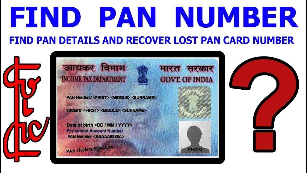 Lost PAN